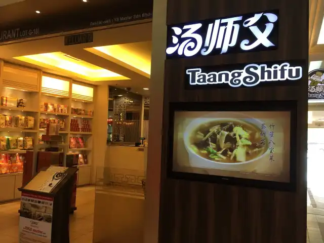 Taang Shifu Food Photo 3