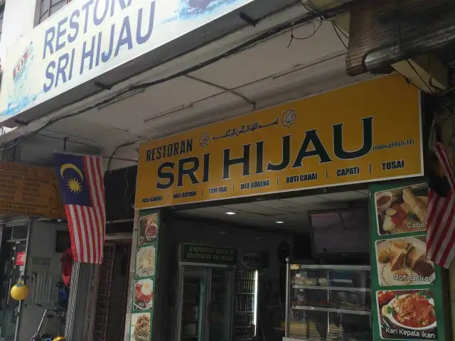 Sri Hijau Food Photo 3