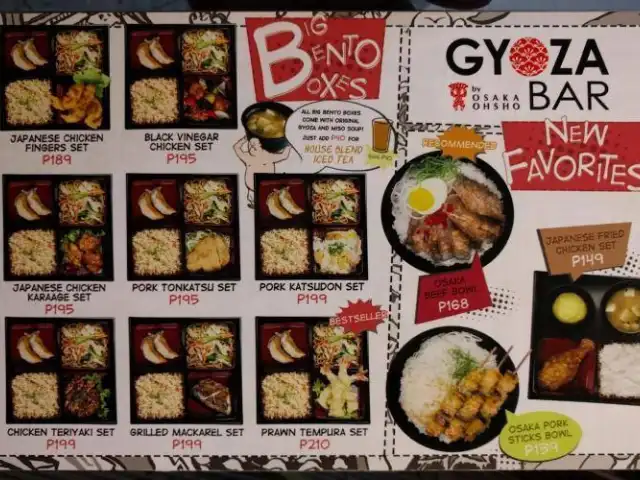 Gyoza Bar Food Photo 1