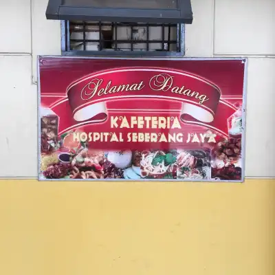 Cafeteria Hospital Seberang Jaya