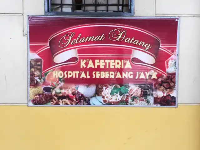 Cafeteria Hospital Seberang Jaya