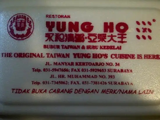 Gambar Makanan Yung Ho Restaurant 12