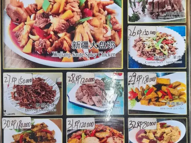 Gambar Makanan China Lanzhou Daging Sapi Mie Rame 3