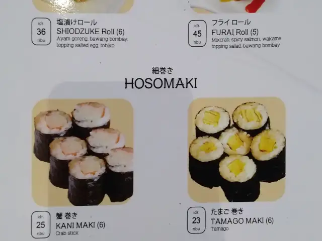 Gambar Makanan Suteki Sushi 16
