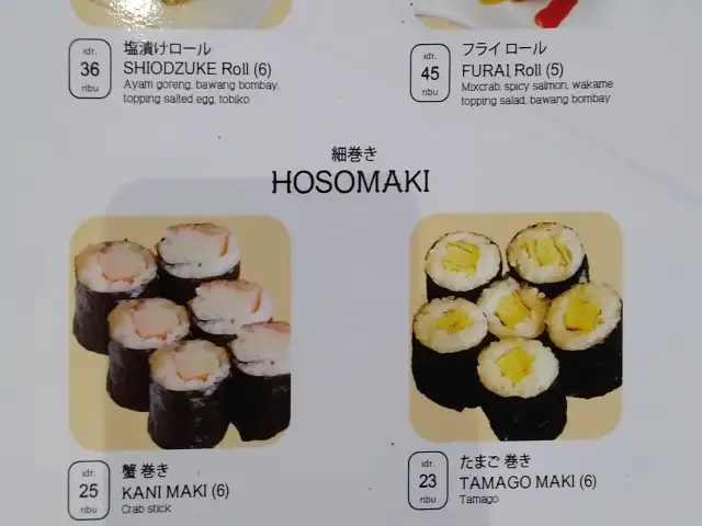 Gambar Makanan Suteki Sushi 4