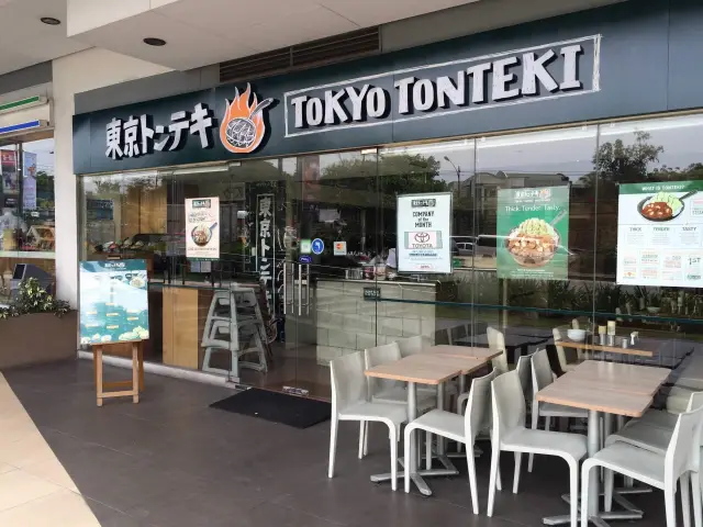 Tokyo Tonteki Food Photo 13