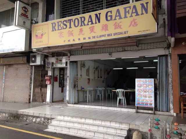 Gafan Restaurant Food Photo 2