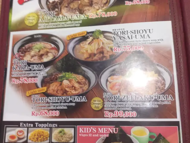 Gambar Makanan Bariuma Ramen 10