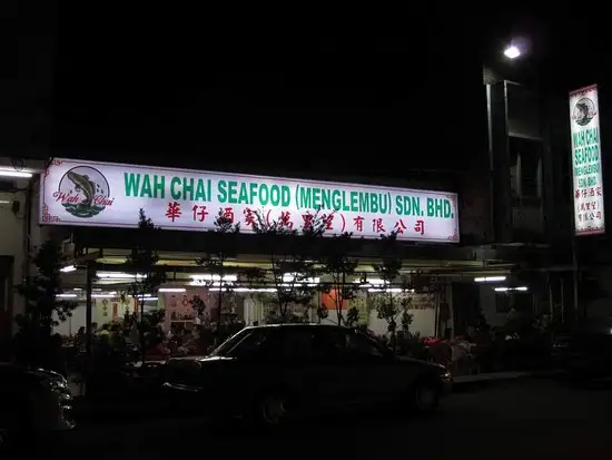 Wah Chai Seafood Food Photo 2