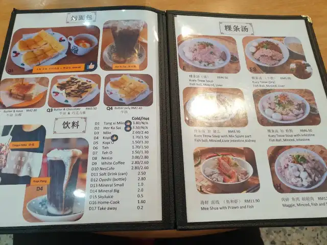 Tang Xi Cafe Food Photo 18