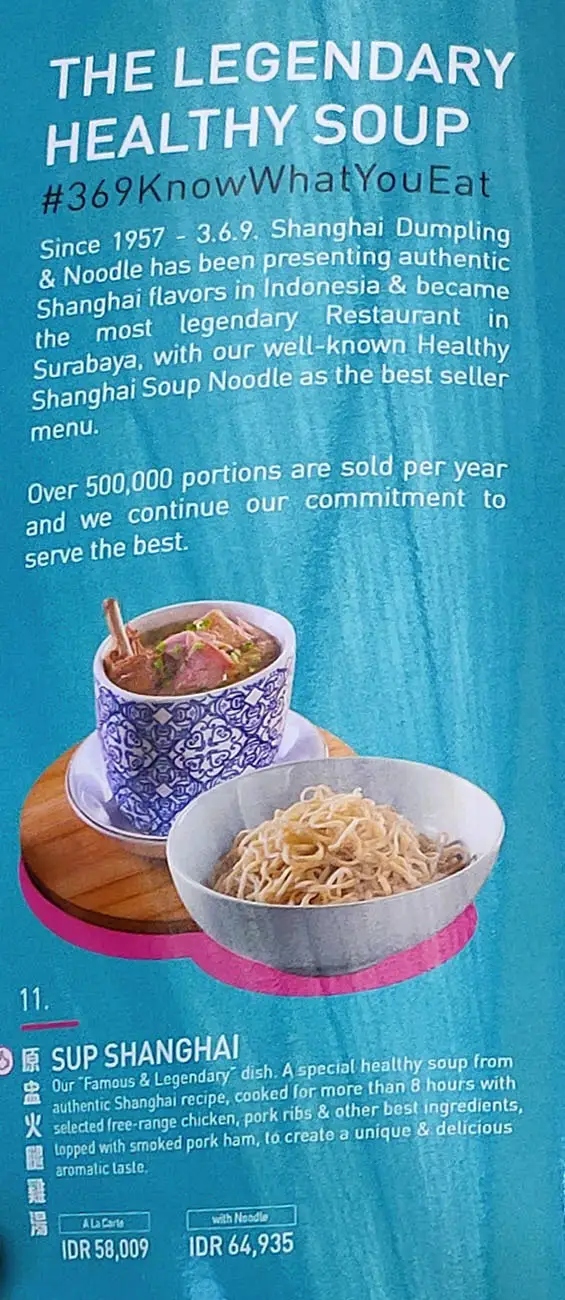 Gambar Makanan Depot 3.6.9 Shanghai Dumpling & Noodle 14
