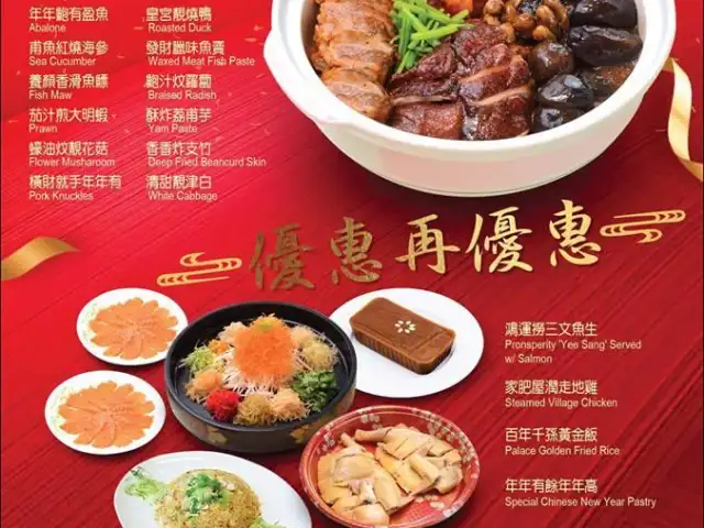 PALACE GROUP Food Photo 2