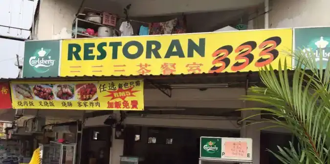 Restoran 333