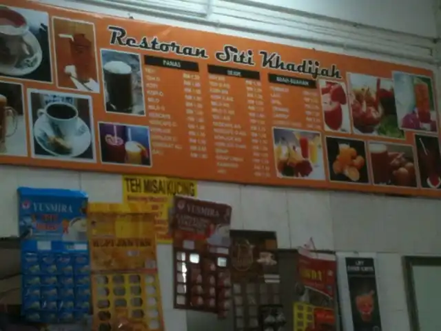Restoran Siti Khadijah Food Photo 3