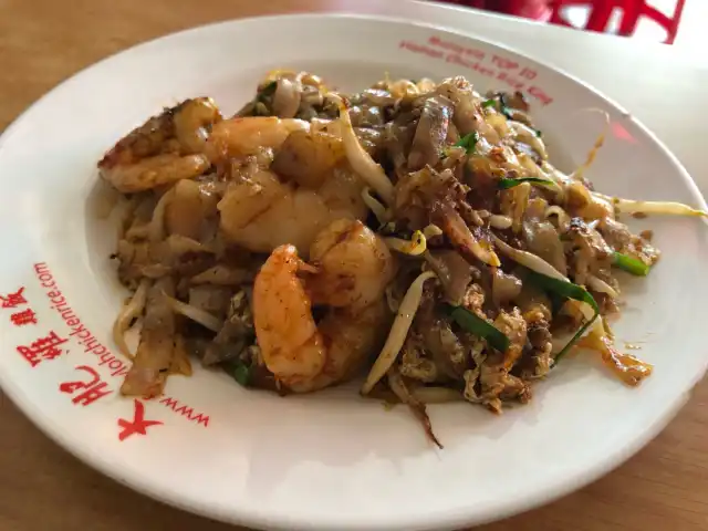 Lorong Selamat Char Koay Teow Food Photo 12