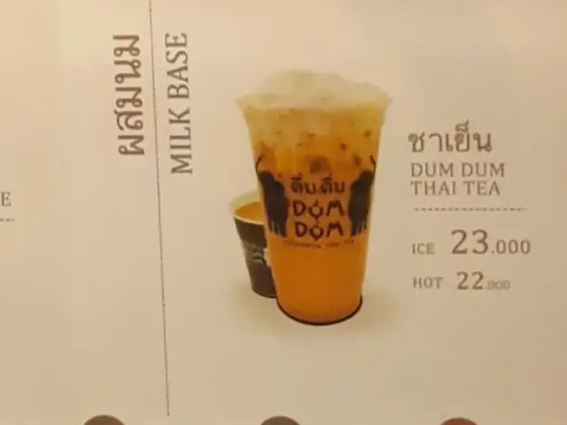 Gambar Makanan Dum Dum Thai Drinks 2