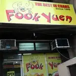 Fook Yuen Food Center Food Photo 4