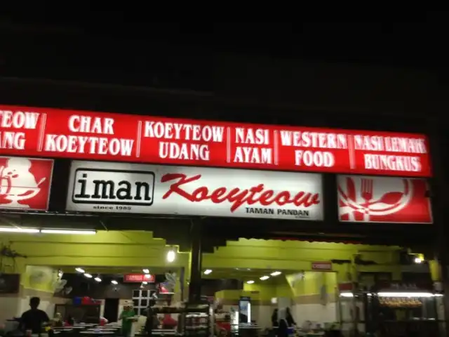 Kuey Teow Iman Food Photo 4
