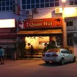 Quan Wei Reataurant Food Photo 3