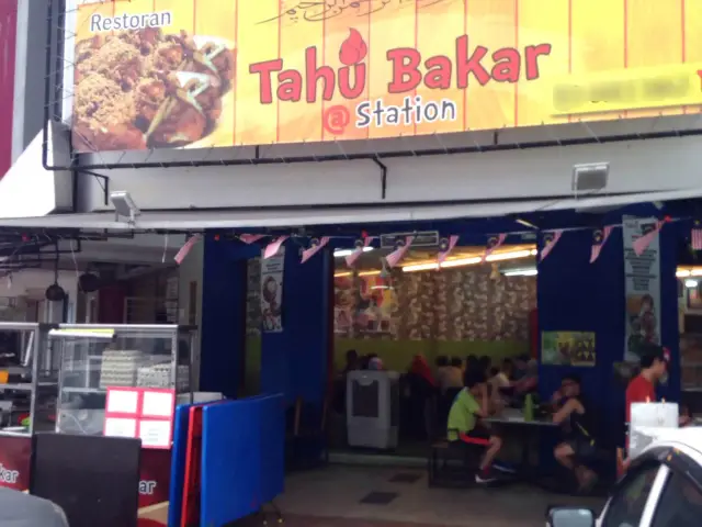 Tahu Bakar Station Food Photo 1