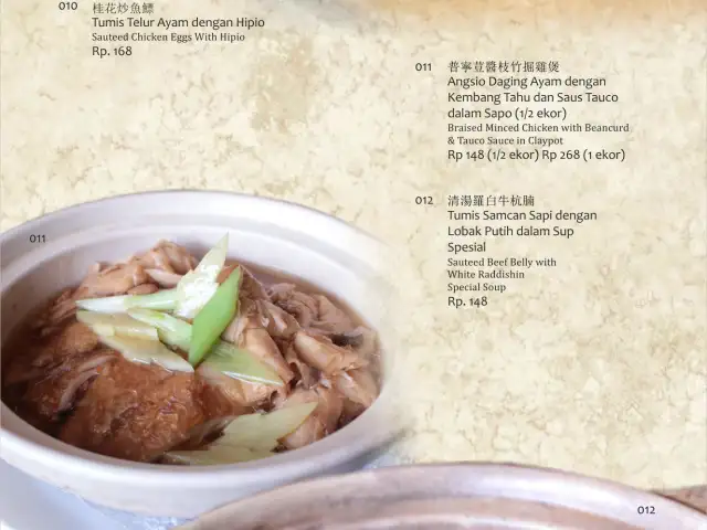 Gambar Makanan Nan Xiang Steamed Bun Restaurant 8