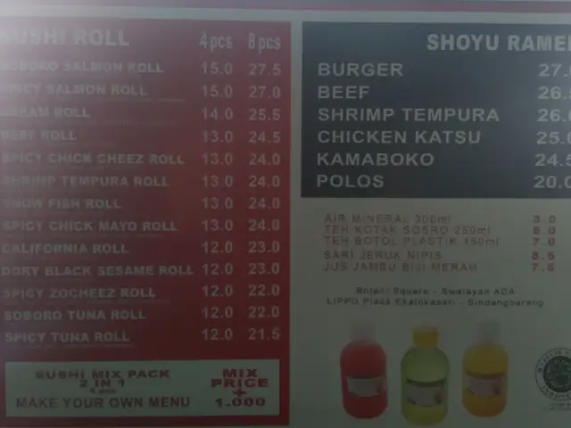 SEGI - Sushi Roll