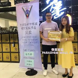 Jeuk Sing Cafe at Paradigm Mall Johor Bahru 雀聖冰室