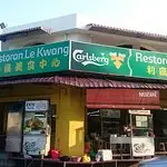 Restoran Le Kwang Food Photo 6