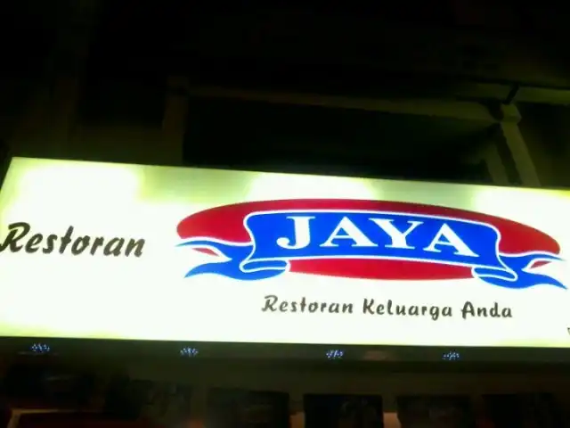 Jaya Catering Food Photo 16