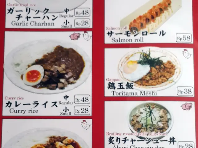 Gambar Makanan Tokyo Ramen Tabushi 11