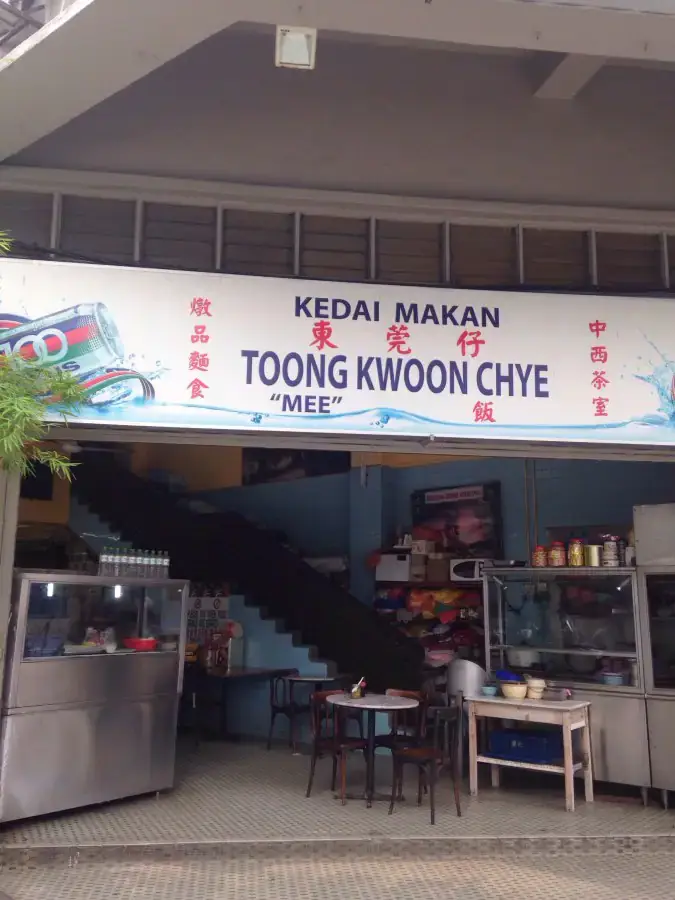 Toong Kwoon Chye