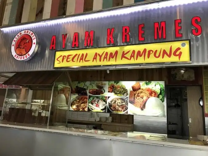 Ayam Kremes Special Ayam Kampung