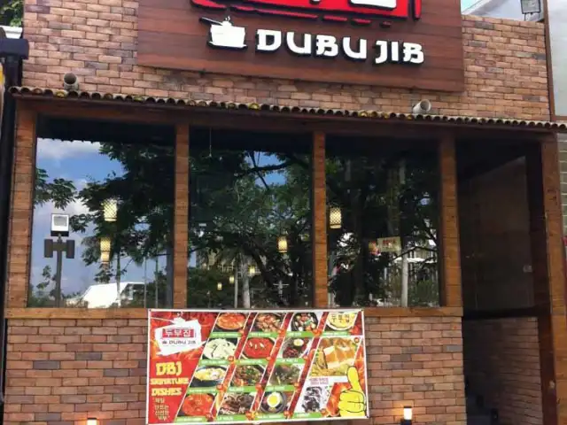 Gambar Makanan Dubu Jib 12