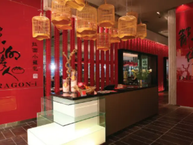 Dragon-I Restaurant @ AEON Bukit Tinggi