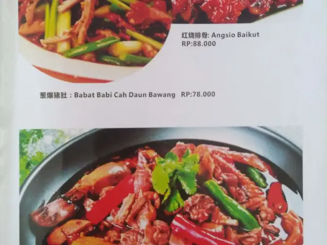 Gambar Makanan Hao Xiong Di 6
