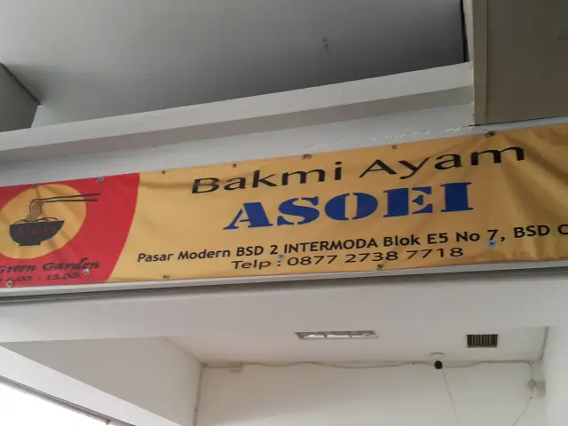 Gambar Makanan Bakmi Ayam Asoei 4