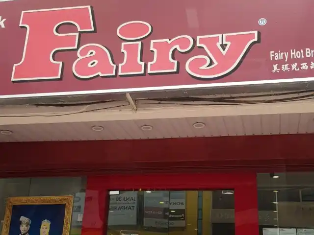 Fairy Bakery @ Jalan Ibrahim Food Photo 1