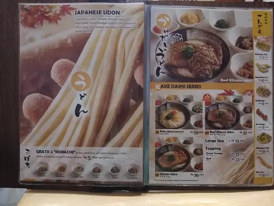 Gambar Makanan Hanamaru Udon 10