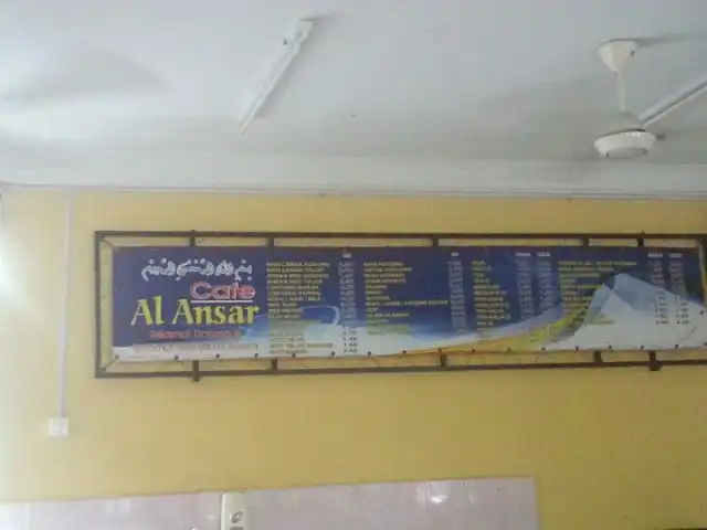 Cafe Al-Ansar Food Photo 6