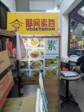 Vegetarian Stall in Good Taste Kopitiam Food Photo 1