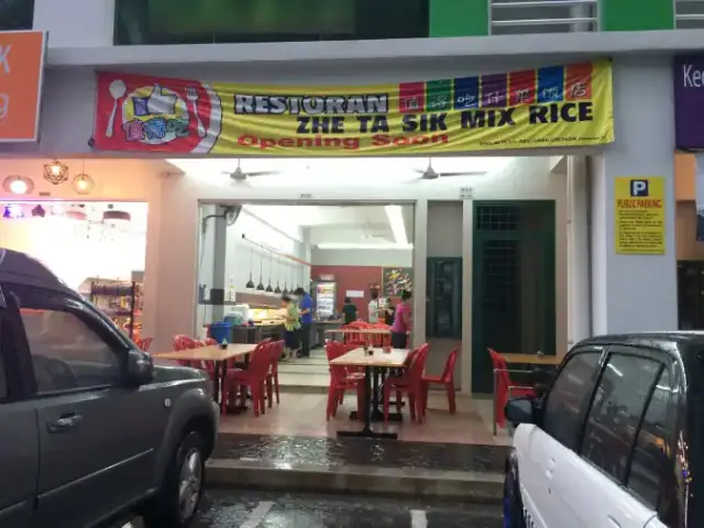 Zhe Ta Sik Mixed Rice Food Photo 5