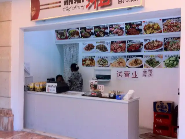 Gambar Makanan Chef Xiang 5