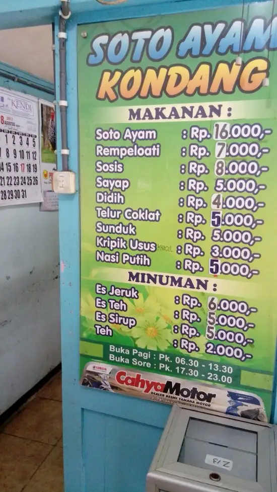 Gambar Makanan Soto Ayam Kondang 2