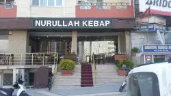 Nurullah Kebap'nin yemek ve ambiyans fotoğrafları 2