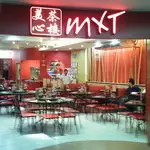 MTX Restaurant Food Photo 1