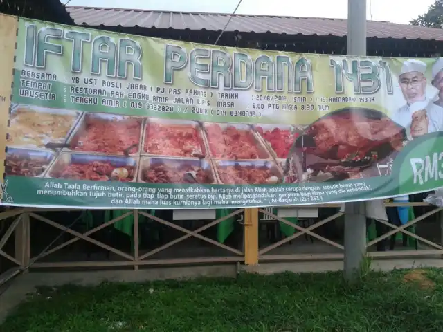Restoran Ayam Golek Istimewa, Gali Tengah,Raub Food Photo 2