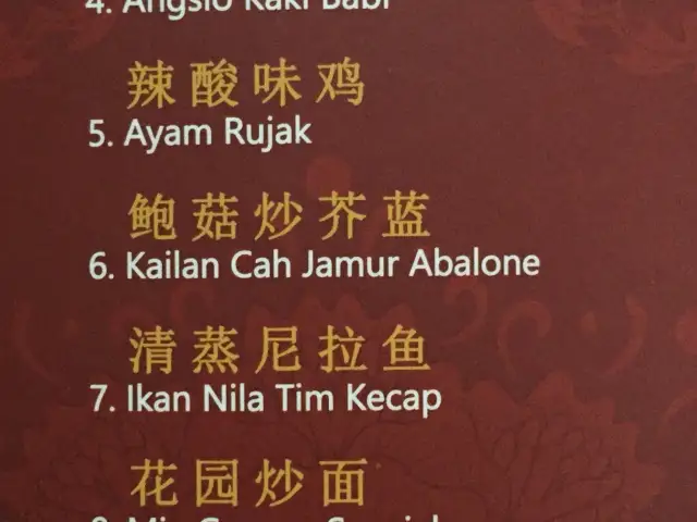 Gambar Makanan Grand Hwa Yen 1