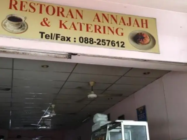 Annajah & Katering Restaurant