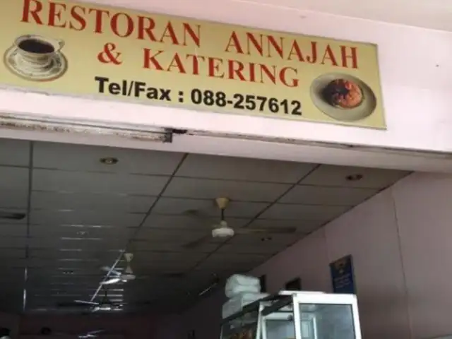 Annajah & Katering Restaurant Food Photo 1