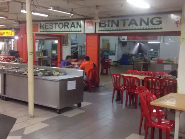 Restoran Bintang Food Photo 4